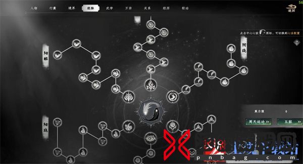 下一站江湖2可以用手柄玩吗