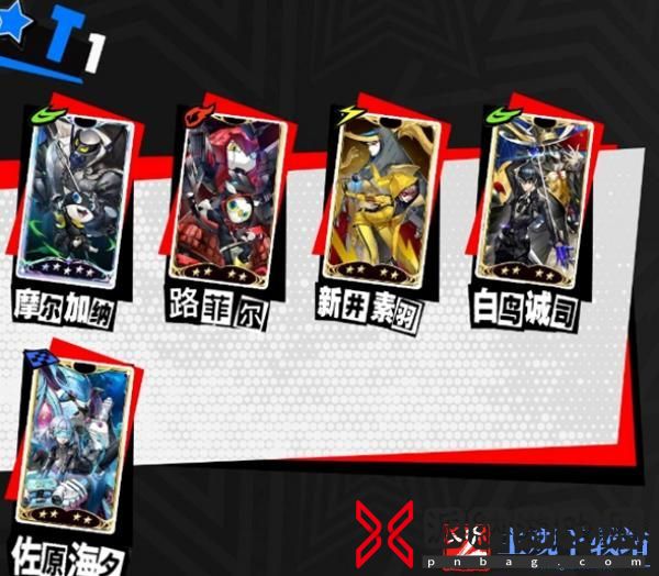 p5x角色强度节奏榜最新