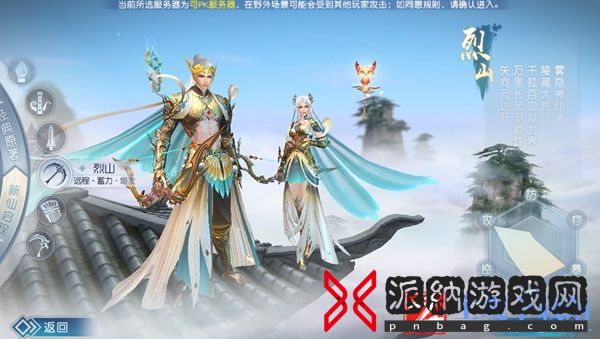 诛仙2手游平民职业推荐