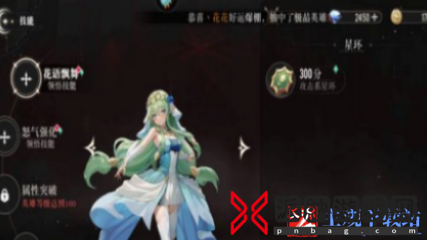 星魂之上战力怎么提升