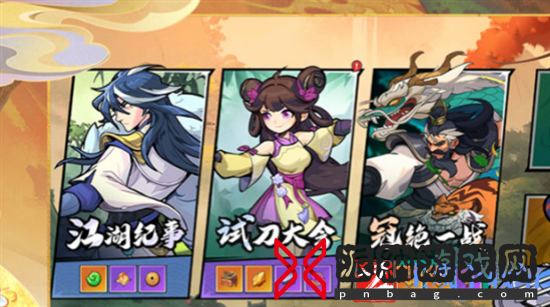 武侠大明星有哪些强势阵容