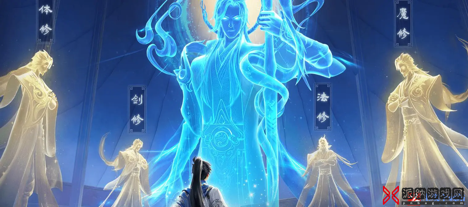 凡人修仙传人界篇兑换码2024年4月