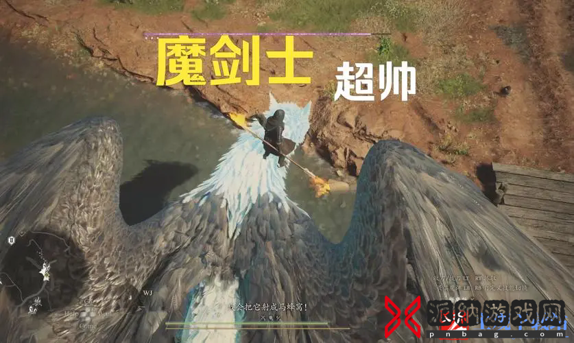 龙之信条2魔剑士怎么转职-龙之信条2魔剑士转职流程