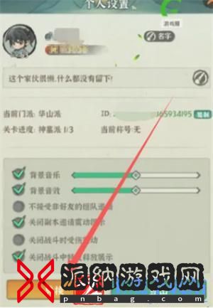 侠客梦兑换码2024全新合集