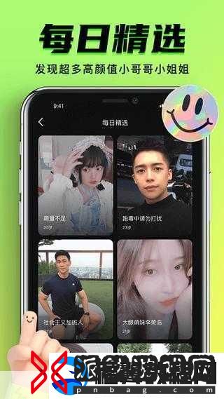 9.1免费版.APK安装包分享
