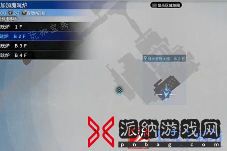 《最终幻想7重生》黄金项圈获得攻略