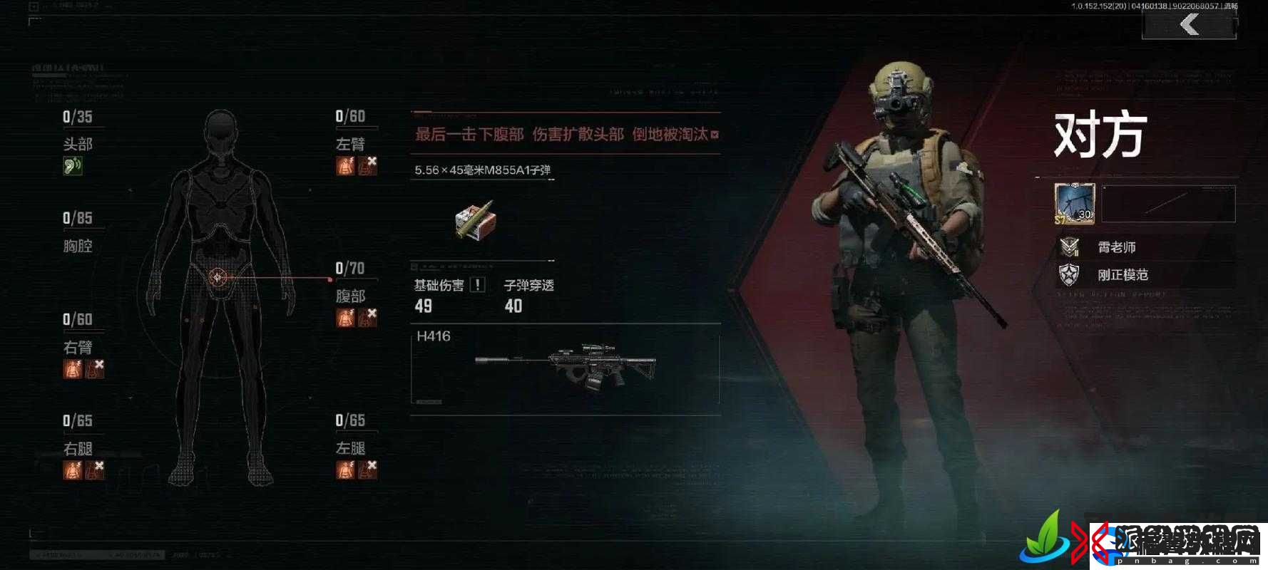 暗区突围游戏深度解析
