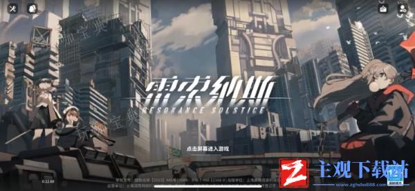 《雷索纳斯》经验提升方法是什么？