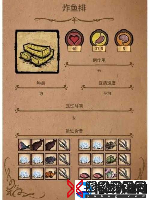 饥荒联机版游戏中精神值下降的有效方法及科学管理提升策略