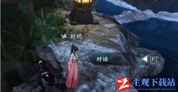 逆水寒丑郡马任务完成方法
