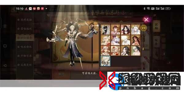 阴阳师周年庆双SP式神选择指南