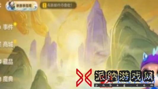 金铲铲之战云鹤仙观怎么获得