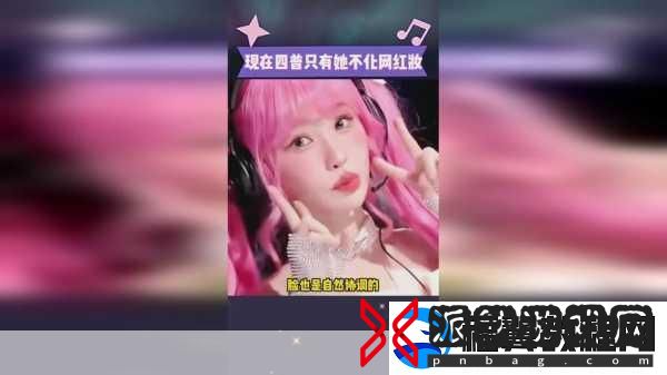 51CG热门大瓜