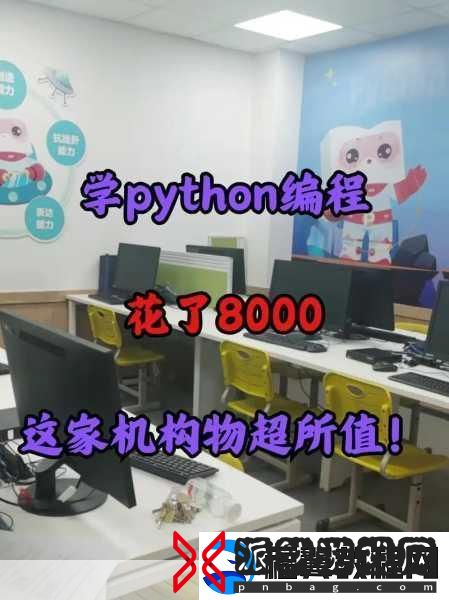 pythontip站