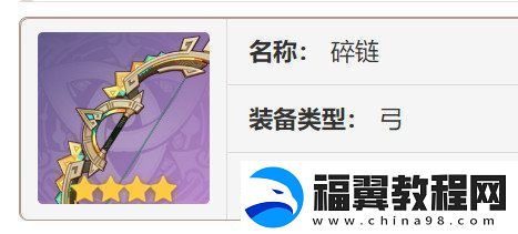 原神欧洛伦如何培养