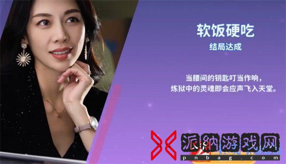 《都要！小孩子才做选择！》Lisa全结局