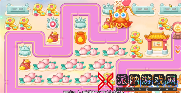保卫萝卜4