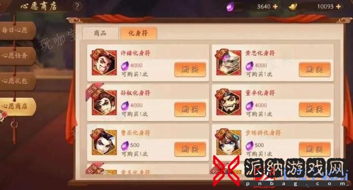 少年三国志暗金将怎么换阵营