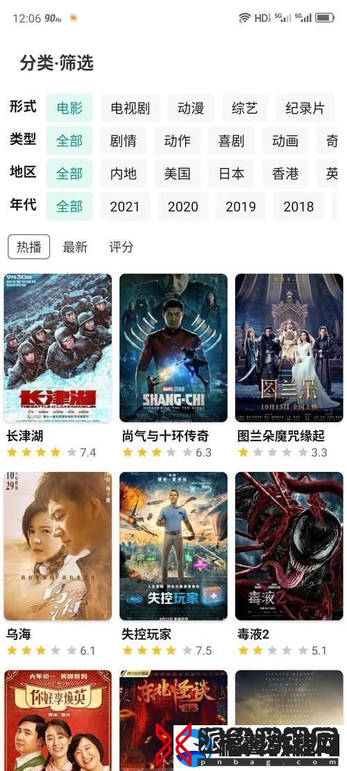 内容丰富的无敌手机神马在线观看高清免费版