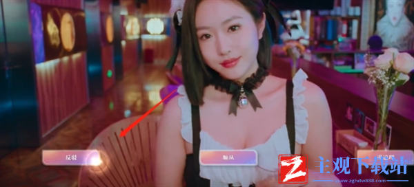 美女请别影响我学习白晓妍结局有哪些