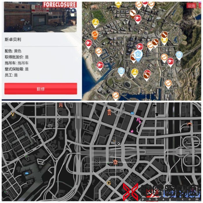《侠盗猎车手gta5》回收站在哪