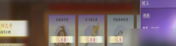 射雕玉钥怎么获得