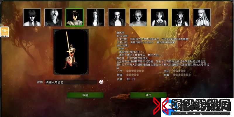 原创红月战神职业怎么选