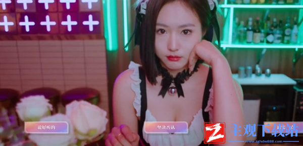 美女请别影响我学习白晓妍结局有哪些
