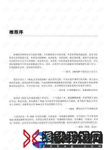 18-款禁用入口站：其背后的原因及影响深度剖析