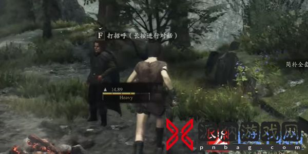 龙之信条2支线大全