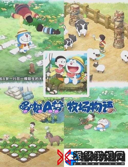 哆啦A梦牧场物语-全面解析蜜蜂寻觅与高效获取秘籍指南