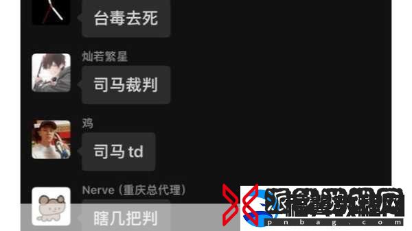 sb是不是又欠cjb