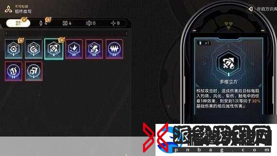 崩坏星穹铁道