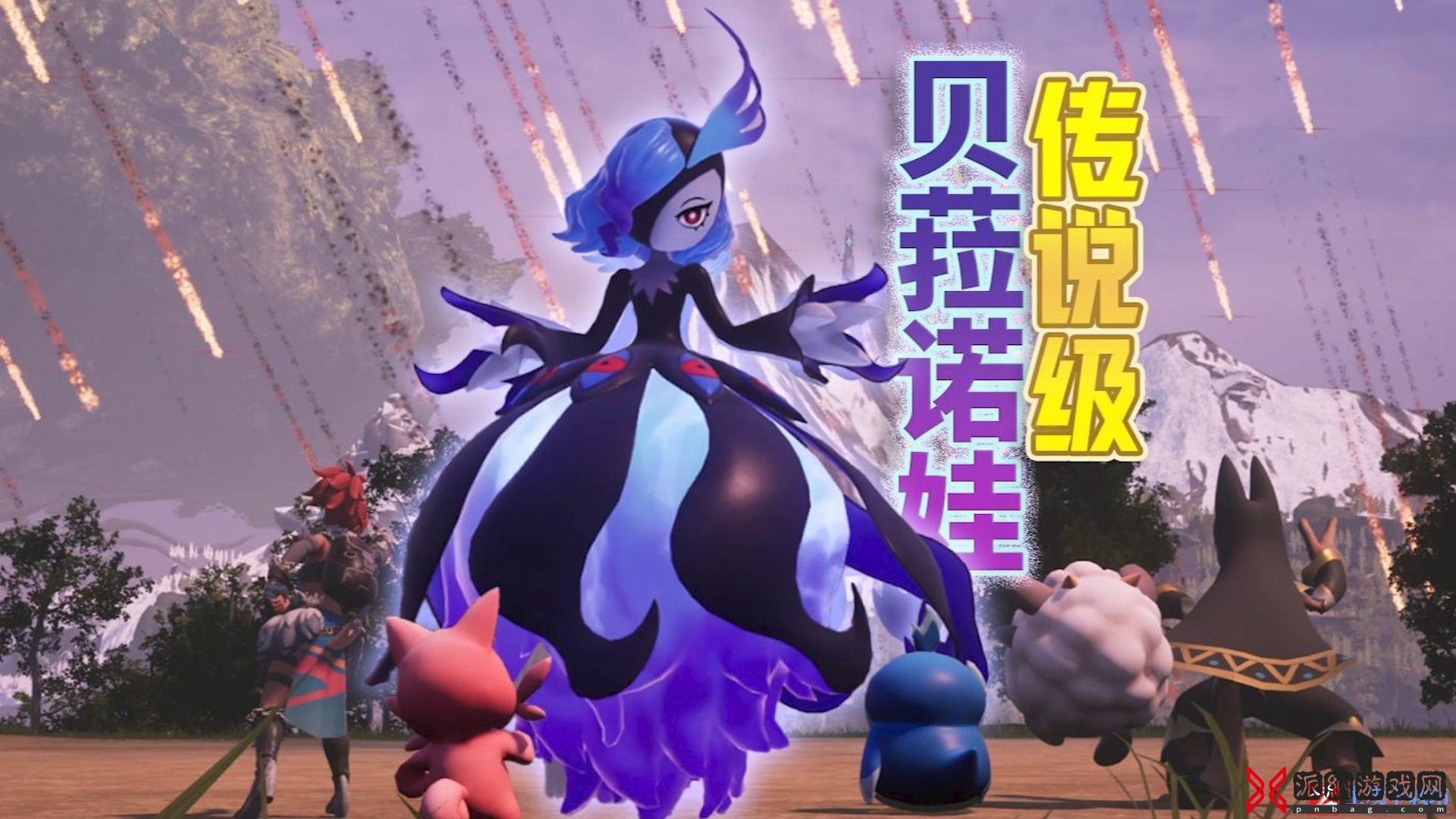 幻兽帕鲁贝菈诺娃打法机制