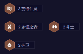 金铲铲之战S11天将虫子阵容怎么玩