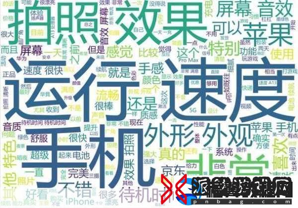 中国成熟iPhone52