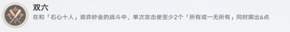 《崩坏