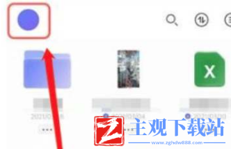 阿里云盘免费扩容怎么处理