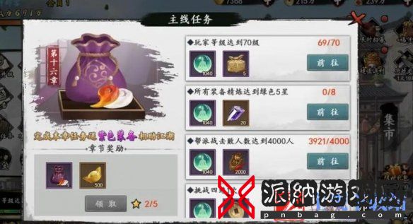 《射雕》游戏兑换码使用方法介绍