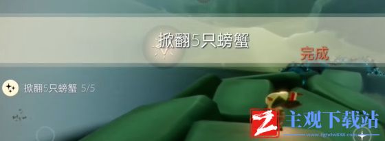 2024光遇4月3日任务怎么完成