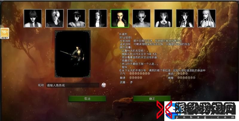 原创红月战神职业怎么选