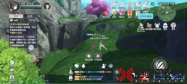 斗罗大陆诺丁任务怎么交？