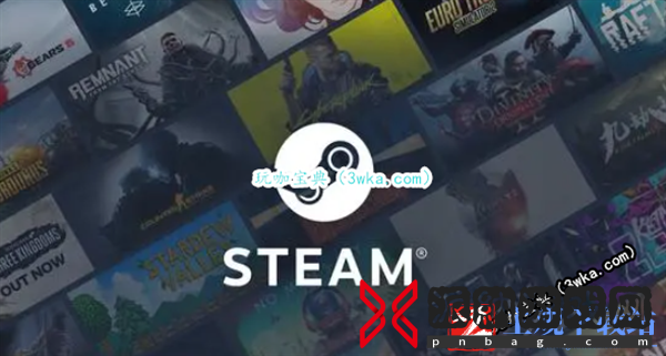 无法初始化steam