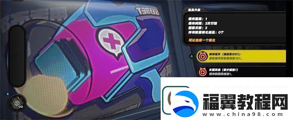绝区零科学地爆炸通关攻略