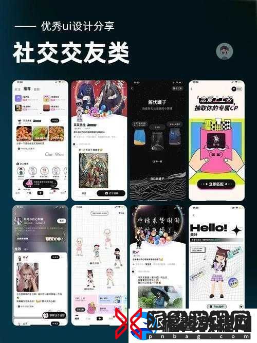 成品站w灬源码999交友：打造真实、高效的社交平台