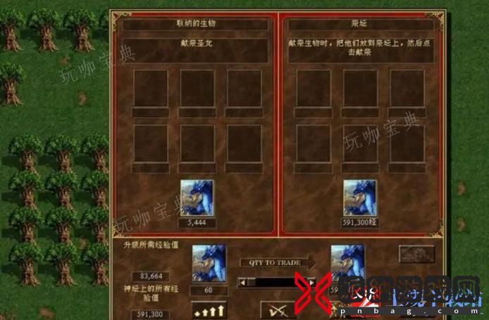 英雄无敌5伊拉娅怎么打