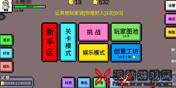 魔导战争最新礼包兑换