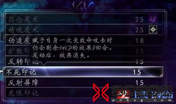《八方旅人2》全战斗职业介绍