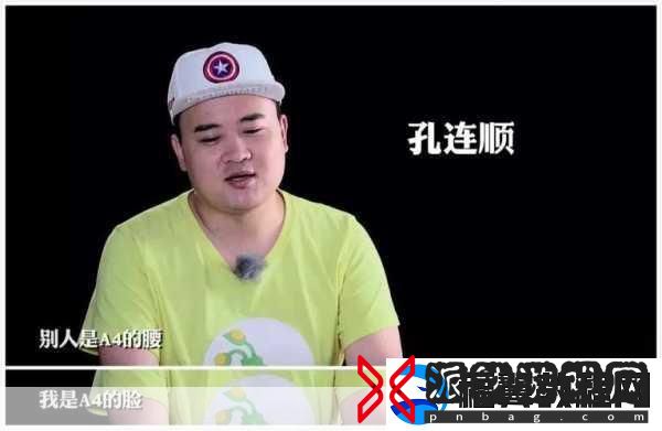 臭小子姨妈腰快断了马东