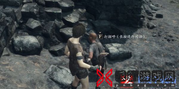 龙之信条2支线大全
